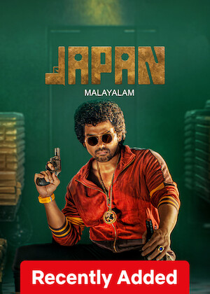 Japan (Malayalam) poster